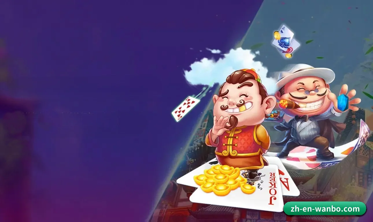 万博 APP 界面