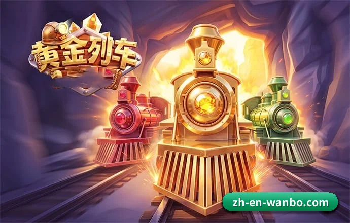 品牌奠基