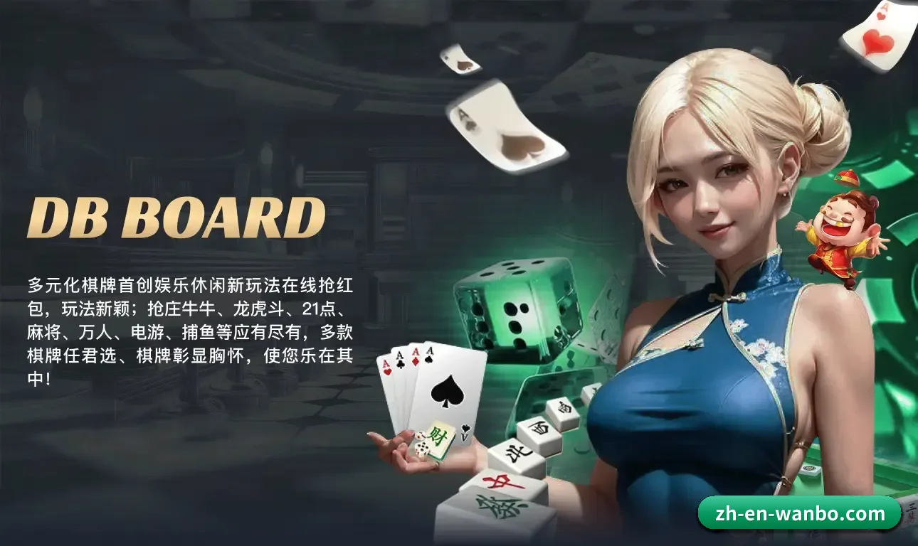 万博的发展锚点 - 长期内容价值积累